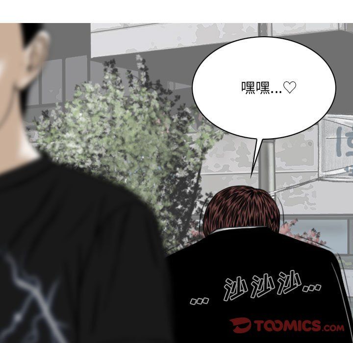 《因缘》漫画 最終話