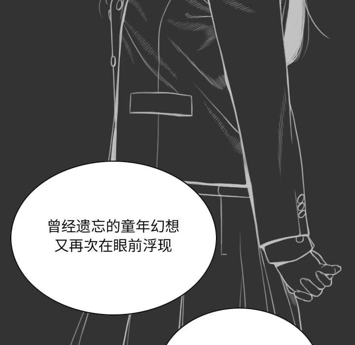 《因缘》漫画 最終話