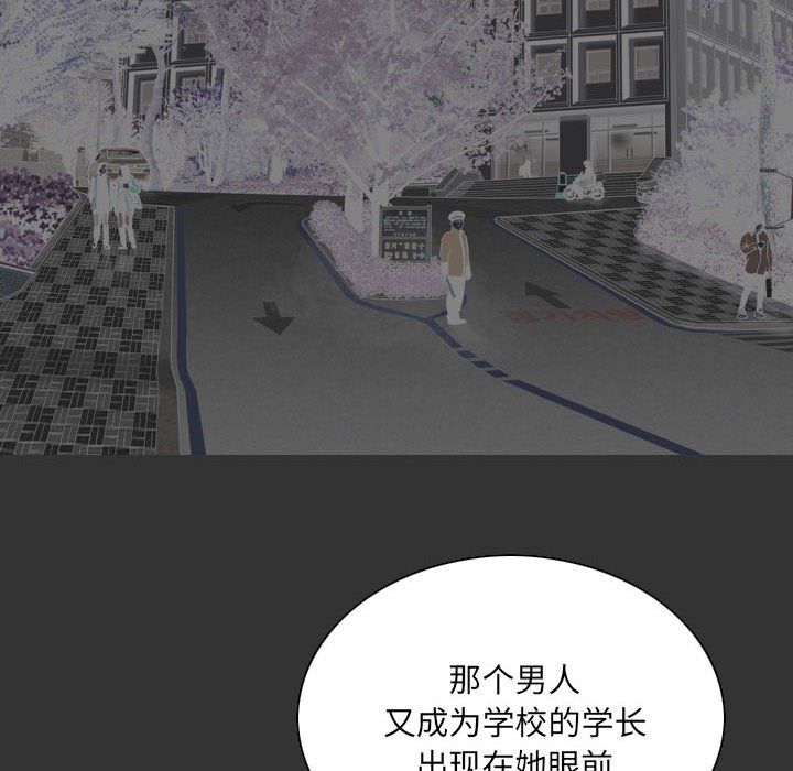 《因缘》漫画 最終話