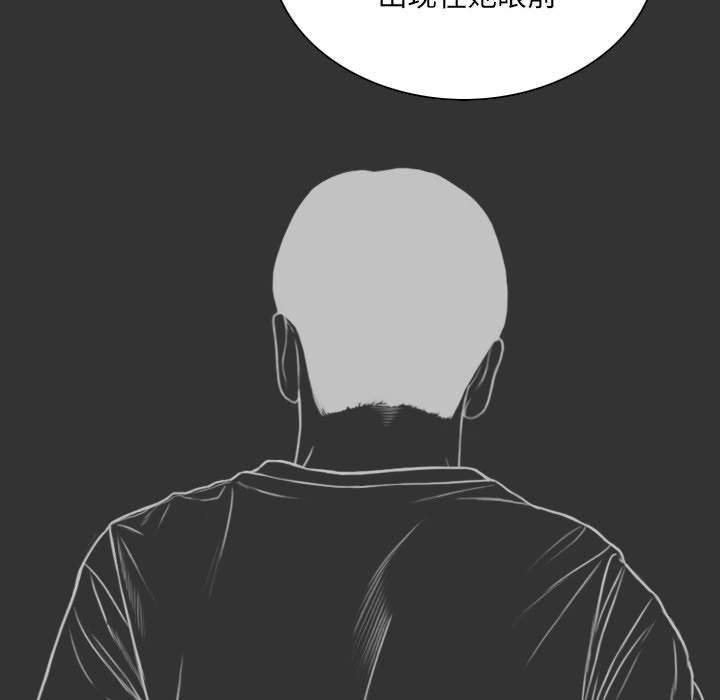 《因缘》漫画 最終話