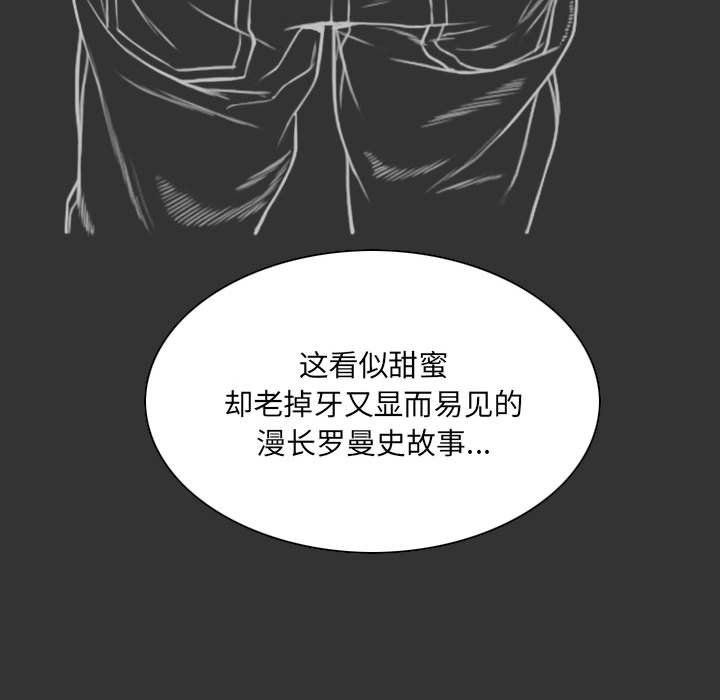 《因缘》漫画 最終話