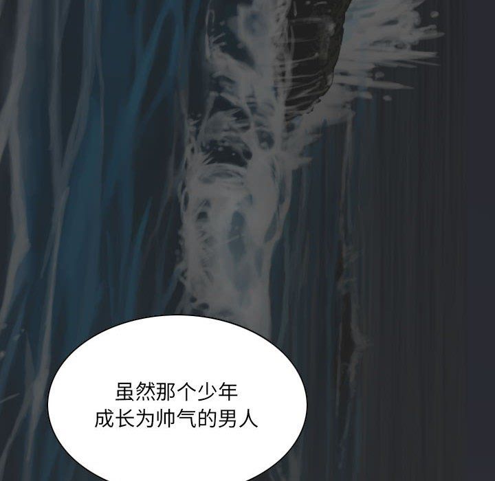 《因缘》漫画 最終話