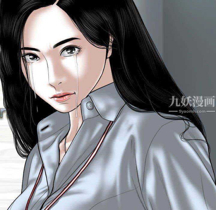 《因缘》漫画 最終話