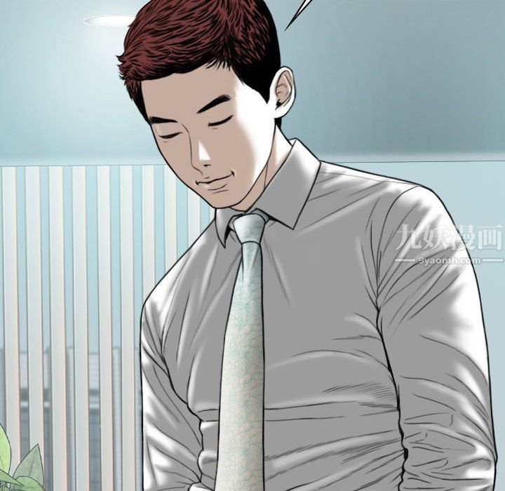 《因缘》漫画 最終話