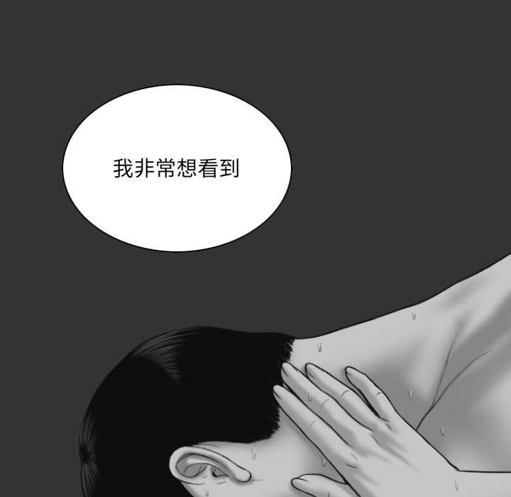 《因缘》漫画 最終話