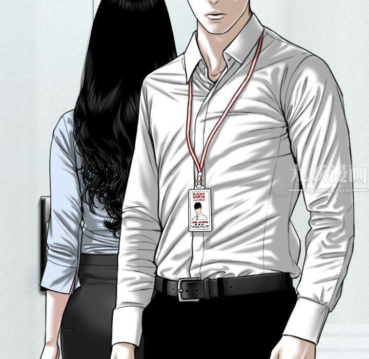 《因缘》漫画 最終話