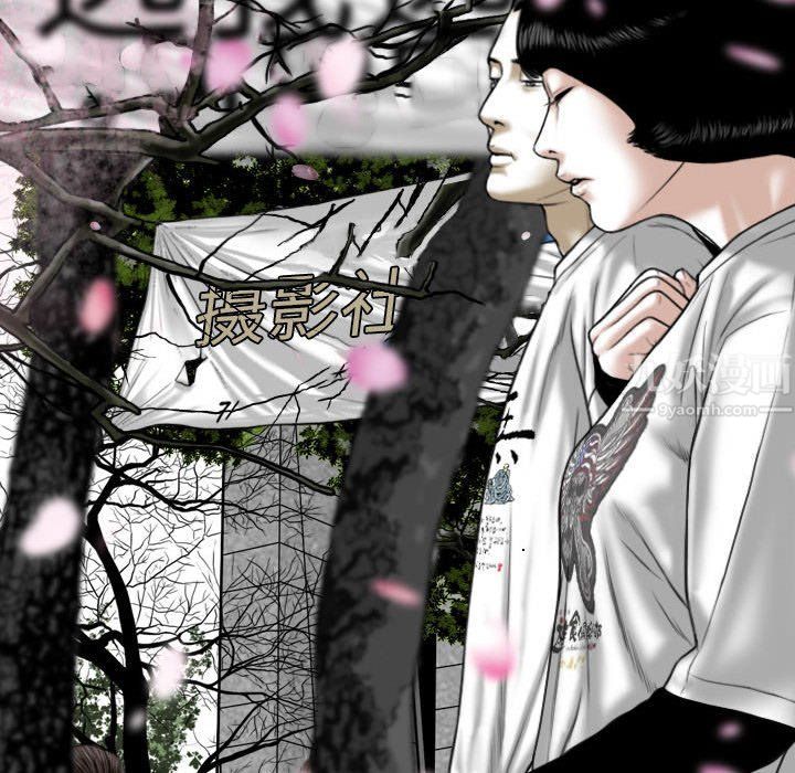 《因缘》漫画 最終話