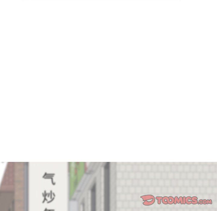 《因缘》漫画 最終話