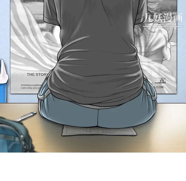《因缘》漫画 第5話