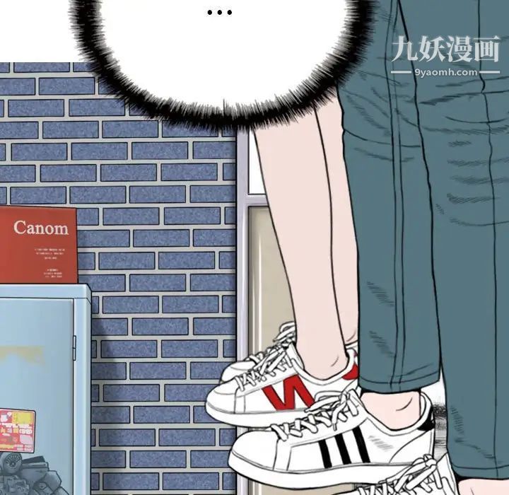 《因缘》漫画 第5話