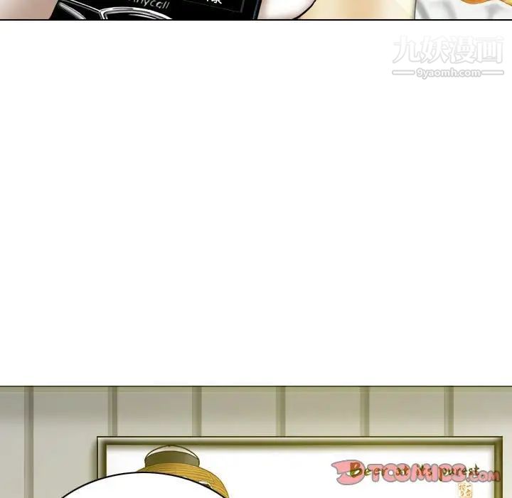 《因缘》漫画 第8話