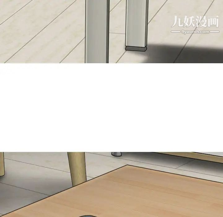 《因缘》漫画 第8話