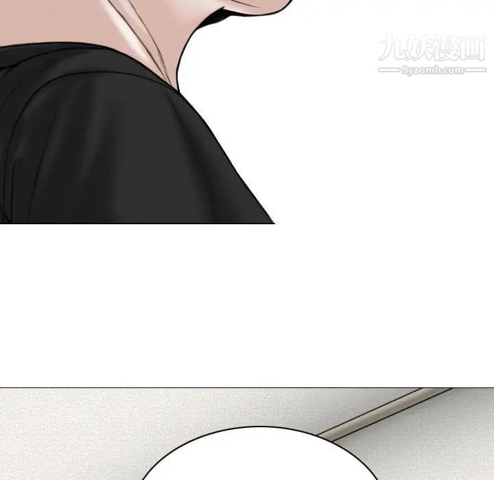 《因缘》漫画 第8話