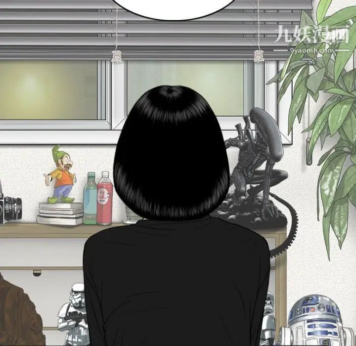 《因缘》漫画 第8話
