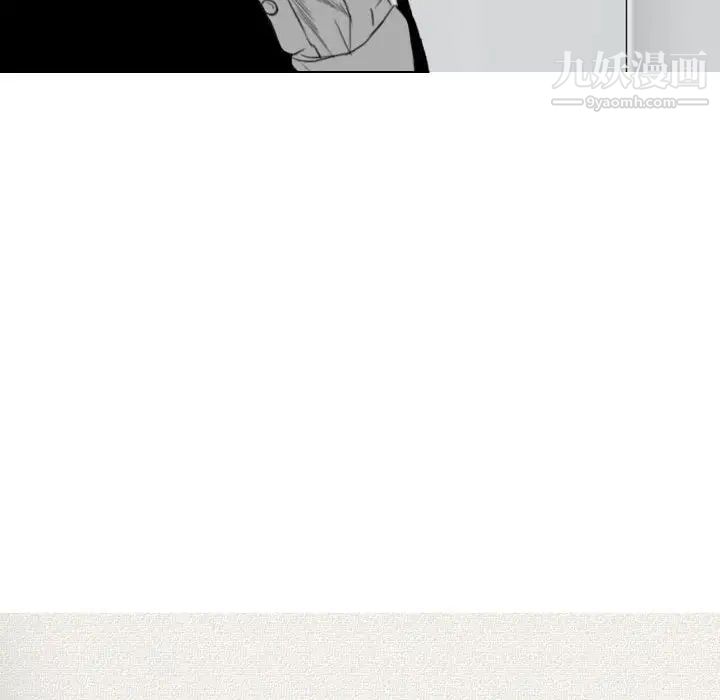 《因缘》漫画 第8話