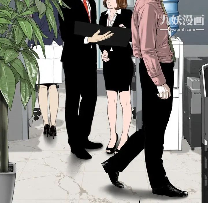 《因缘》漫画 第8話