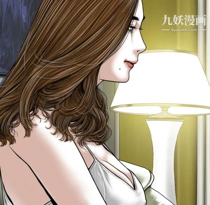 《因缘》漫画 第9話