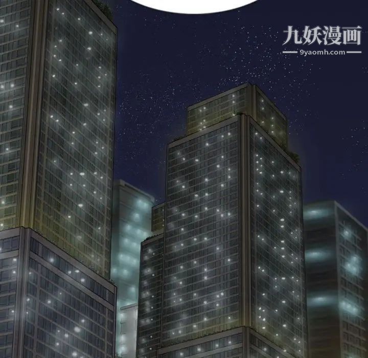 《因缘》漫画 第9話
