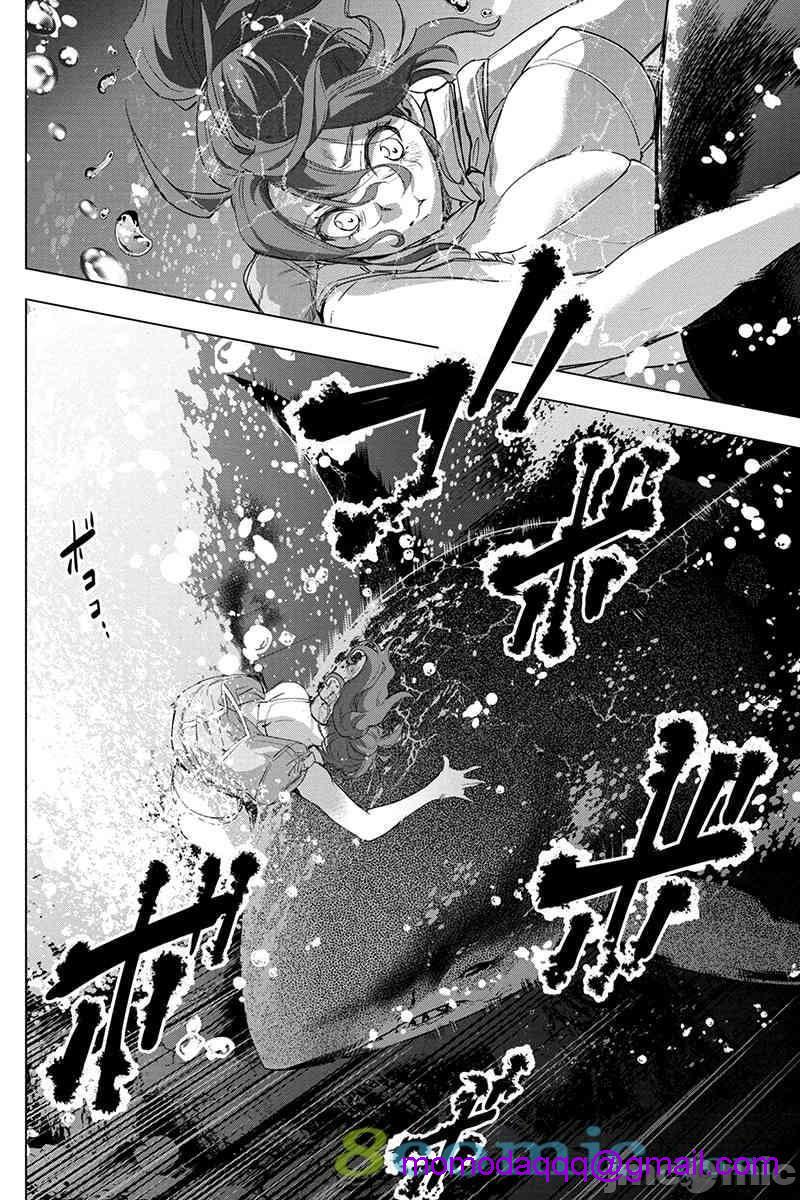 《隐语岛/[天鹅之恋汉化组][田中克树天下雌子]インゴシマ》漫画 第10話35-40