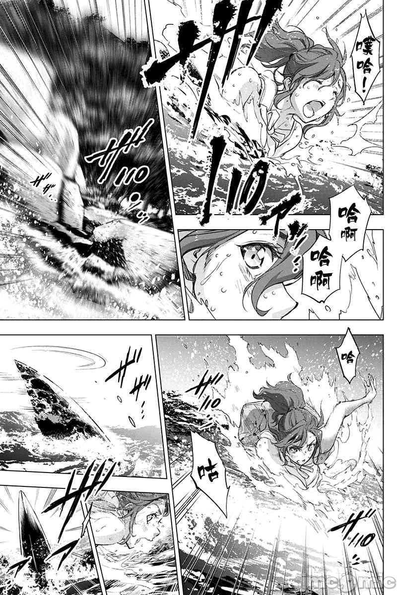 《隐语岛/[天鹅之恋汉化组][田中克树天下雌子]インゴシマ》漫画 第10話35-40