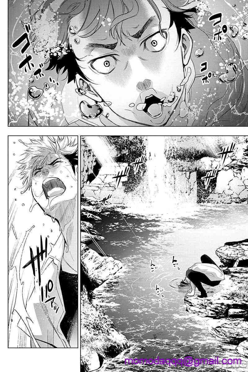 《隐语岛/[天鹅之恋汉化组][田中克树天下雌子]インゴシマ》漫画 第10話35-40