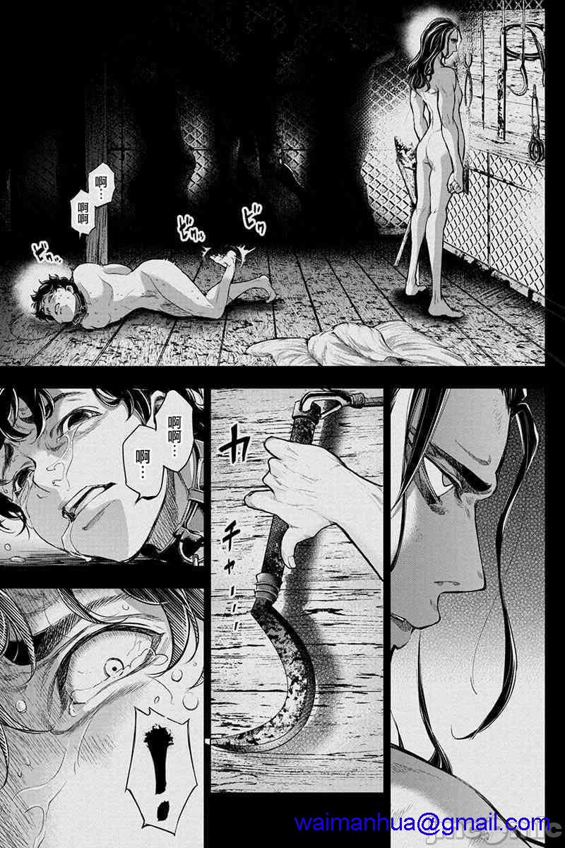 《隐语岛/[天鹅之恋汉化组][田中克树天下雌子]インゴシマ》漫画 第10話35-40