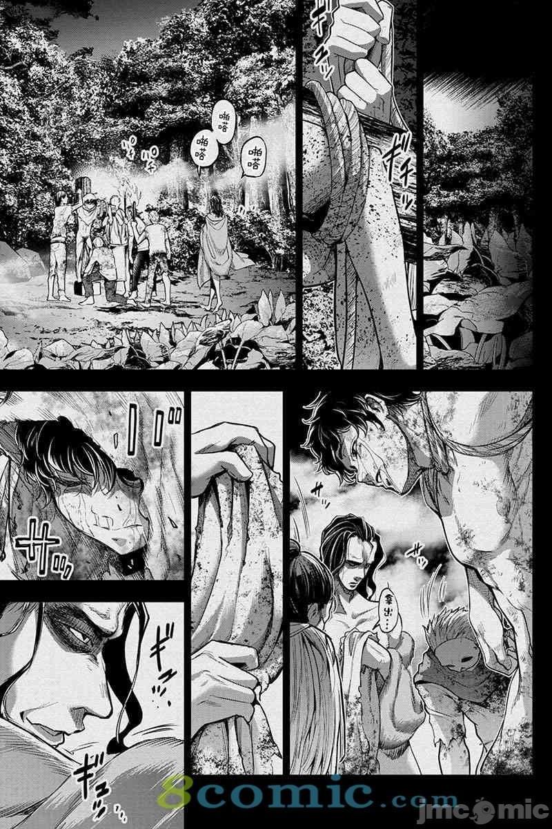 《隐语岛/[天鹅之恋汉化组][田中克树天下雌子]インゴシマ》漫画 第11話41-50