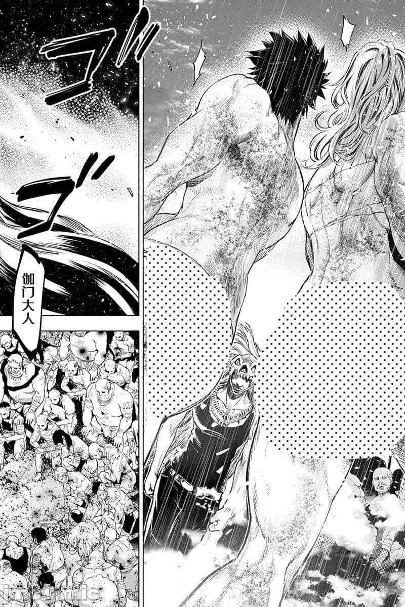 《隐语岛/[天鹅之恋汉化组][田中克树天下雌子]インゴシマ》漫画 第11話41-50