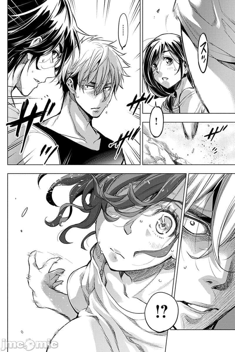 《隐语岛/[天鹅之恋汉化组][田中克树天下雌子]インゴシマ》漫画 第11話41-50