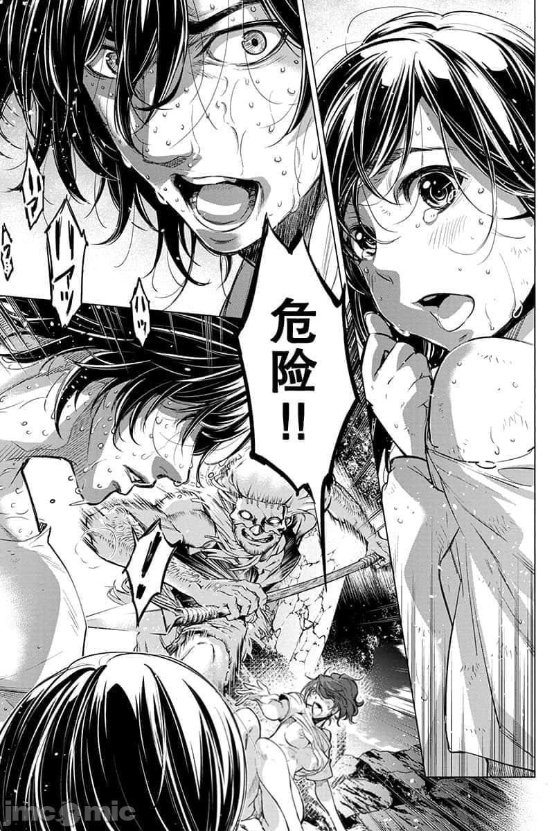 《隐语岛/[天鹅之恋汉化组][田中克树天下雌子]インゴシマ》漫画 第12話51-60