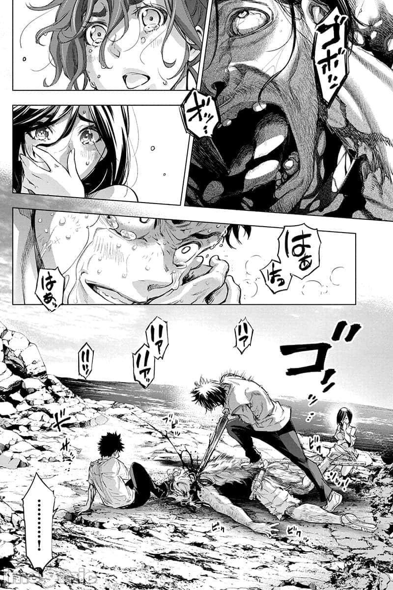 《隐语岛/[天鹅之恋汉化组][田中克树天下雌子]インゴシマ》漫画 第12話51-60