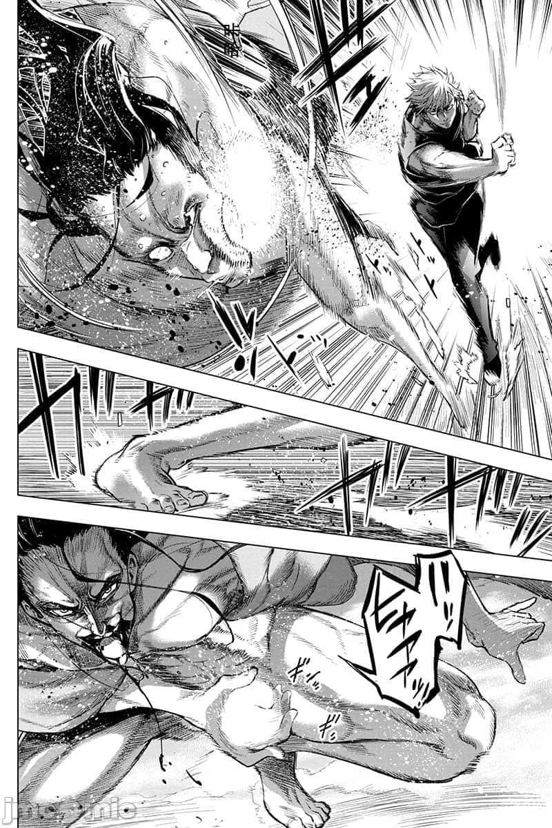 《隐语岛/[天鹅之恋汉化组][田中克树天下雌子]インゴシマ》漫画 第12話51-60