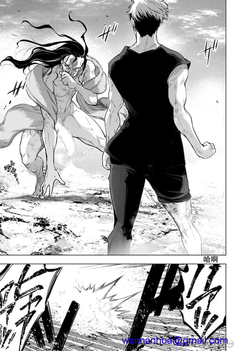 《隐语岛/[天鹅之恋汉化组][田中克树天下雌子]インゴシマ》漫画 第12話51-60