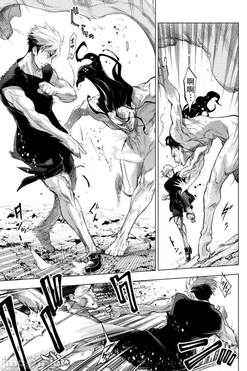 《隐语岛/[天鹅之恋汉化组][田中克树天下雌子]インゴシマ》漫画 第12話51-60