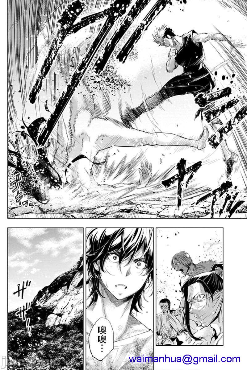《隐语岛/[天鹅之恋汉化组][田中克树天下雌子]インゴシマ》漫画 第12話51-60