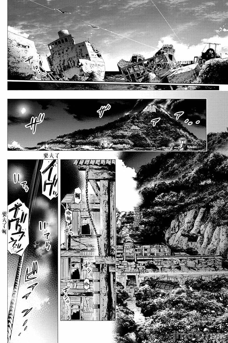 《隐语岛/[天鹅之恋汉化组][田中克树天下雌子]インゴシマ》漫画 第12話51-60