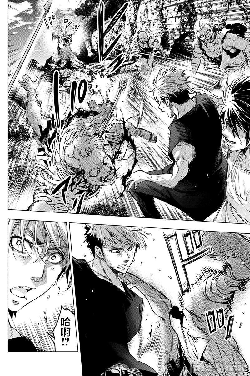 《隐语岛/[天鹅之恋汉化组][田中克树天下雌子]インゴシマ》漫画 第13話61-70