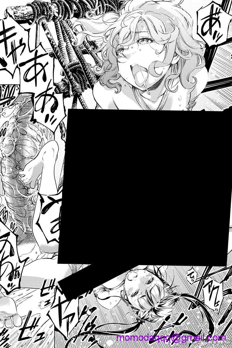 《隐语岛/[天鹅之恋汉化组][田中克树天下雌子]インゴシマ》漫画 第13話61-70