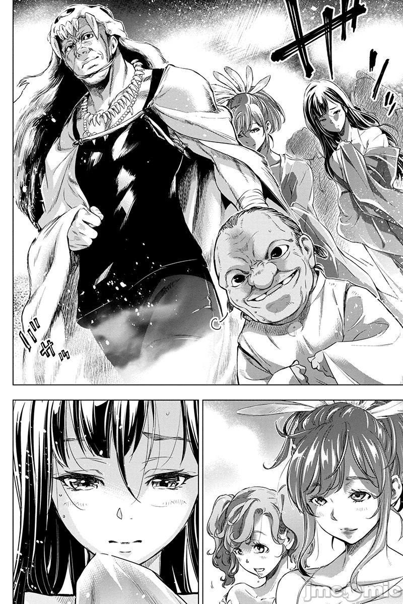 《隐语岛/[天鹅之恋汉化组][田中克树天下雌子]インゴシマ》漫画 第13話61-70