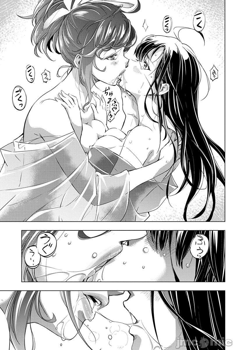 《隐语岛/[天鹅之恋汉化组][田中克树天下雌子]インゴシマ》漫画 第13話61-70