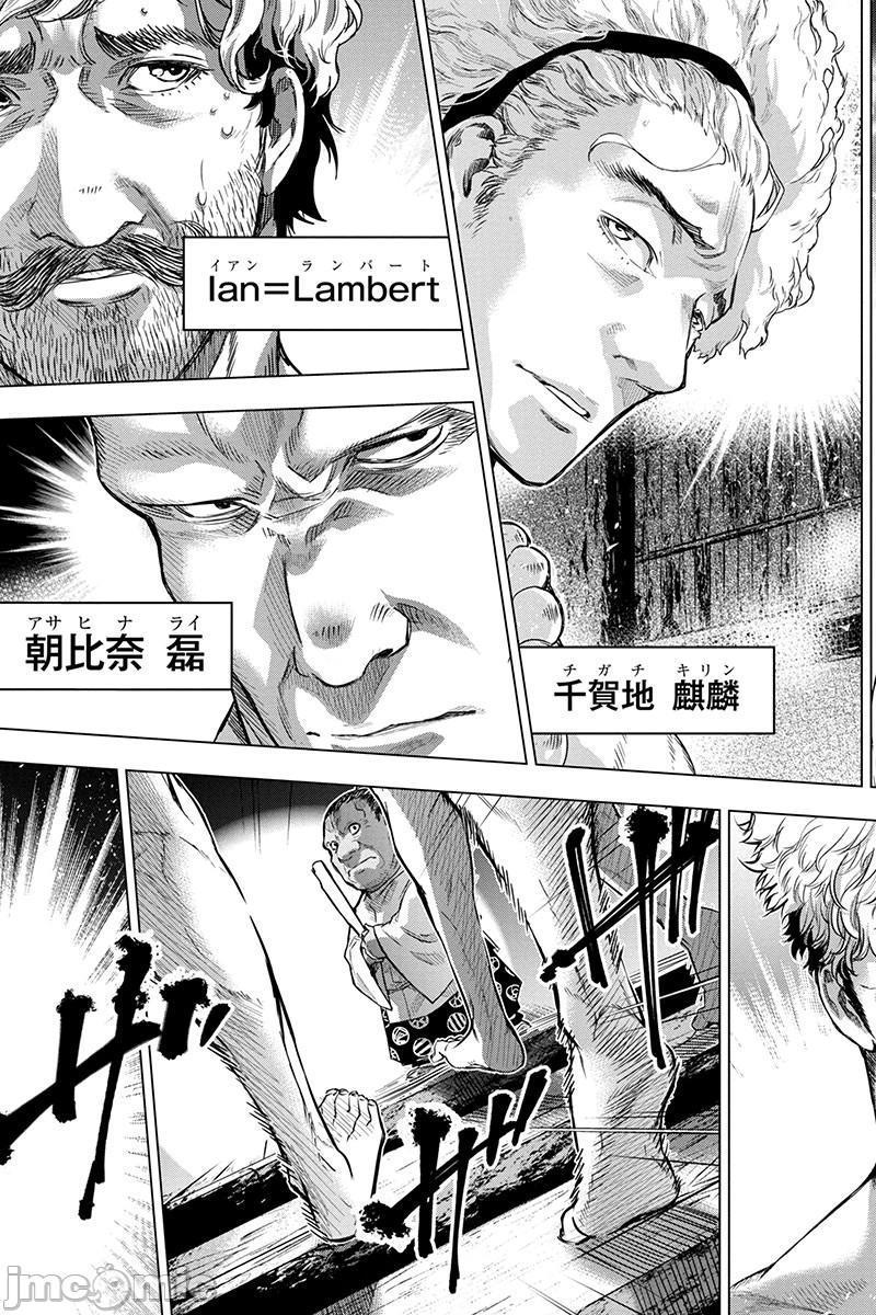 《隐语岛/[天鹅之恋汉化组][田中克树天下雌子]インゴシマ》漫画 第13話61-70