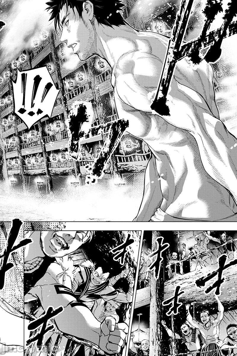 《隐语岛/[天鹅之恋汉化组][田中克树天下雌子]インゴシマ》漫画 第13話61-70