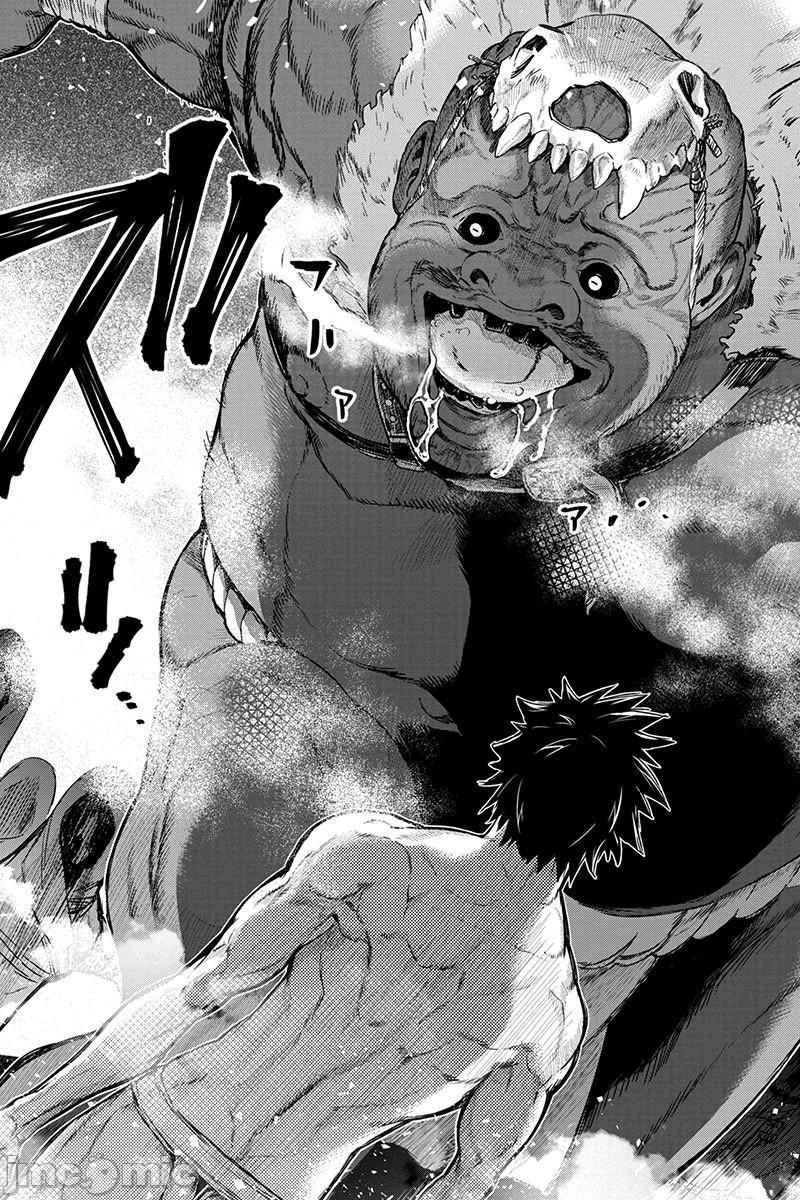 《隐语岛/[天鹅之恋汉化组][田中克树天下雌子]インゴシマ》漫画 第13話61-70
