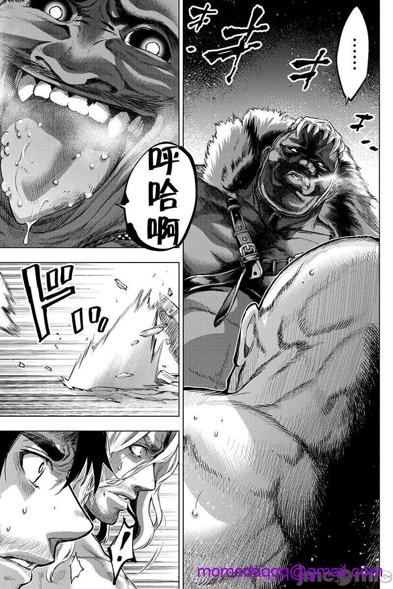 《隐语岛/[天鹅之恋汉化组][田中克树天下雌子]インゴシマ》漫画 第14話71-80