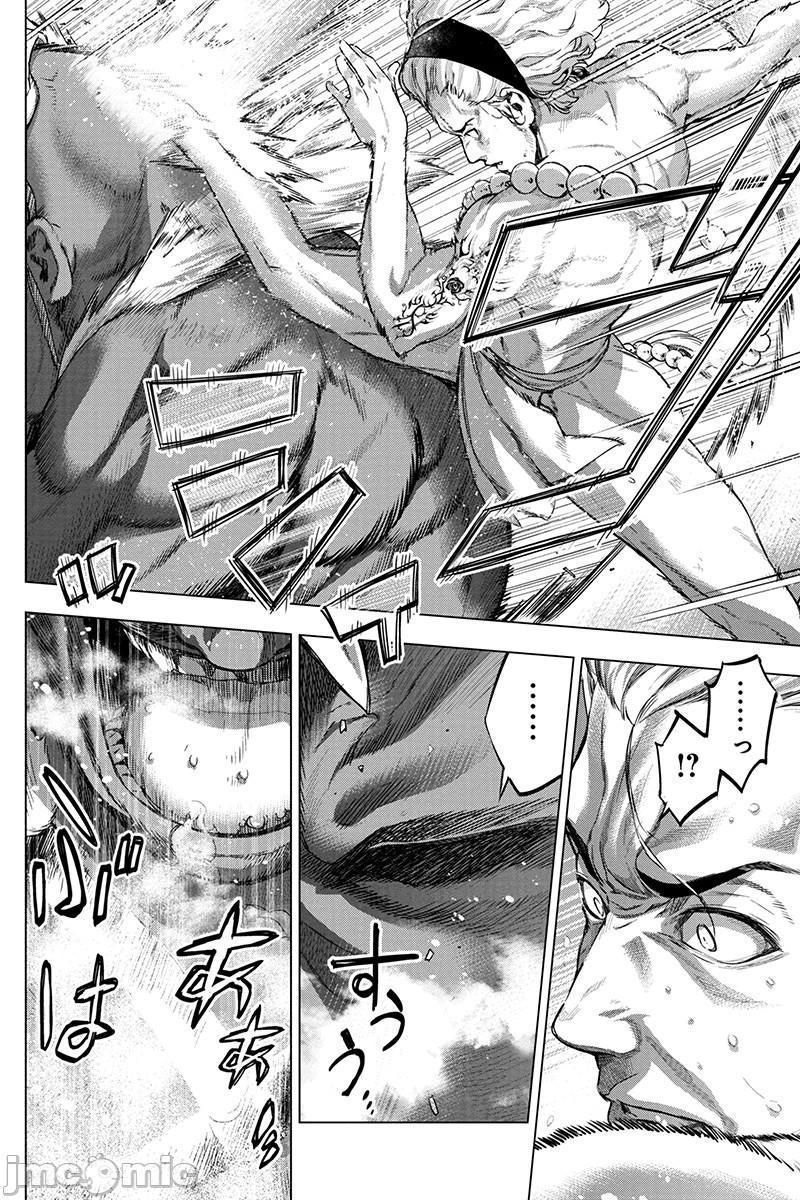 《隐语岛/[天鹅之恋汉化组][田中克树天下雌子]インゴシマ》漫画 第14話71-80