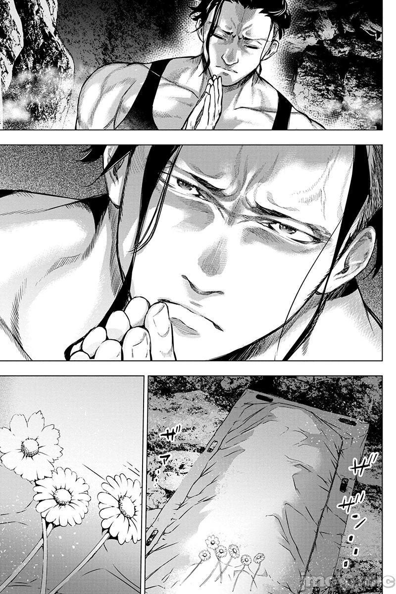 《隐语岛/[天鹅之恋汉化组][田中克树天下雌子]インゴシマ》漫画 第14話71-80