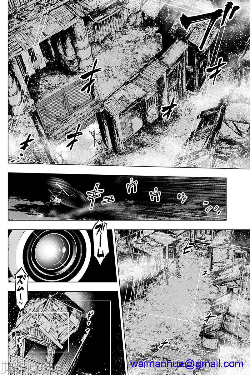 《隐语岛/[天鹅之恋汉化组][田中克树天下雌子]インゴシマ》漫画 第14話71-80