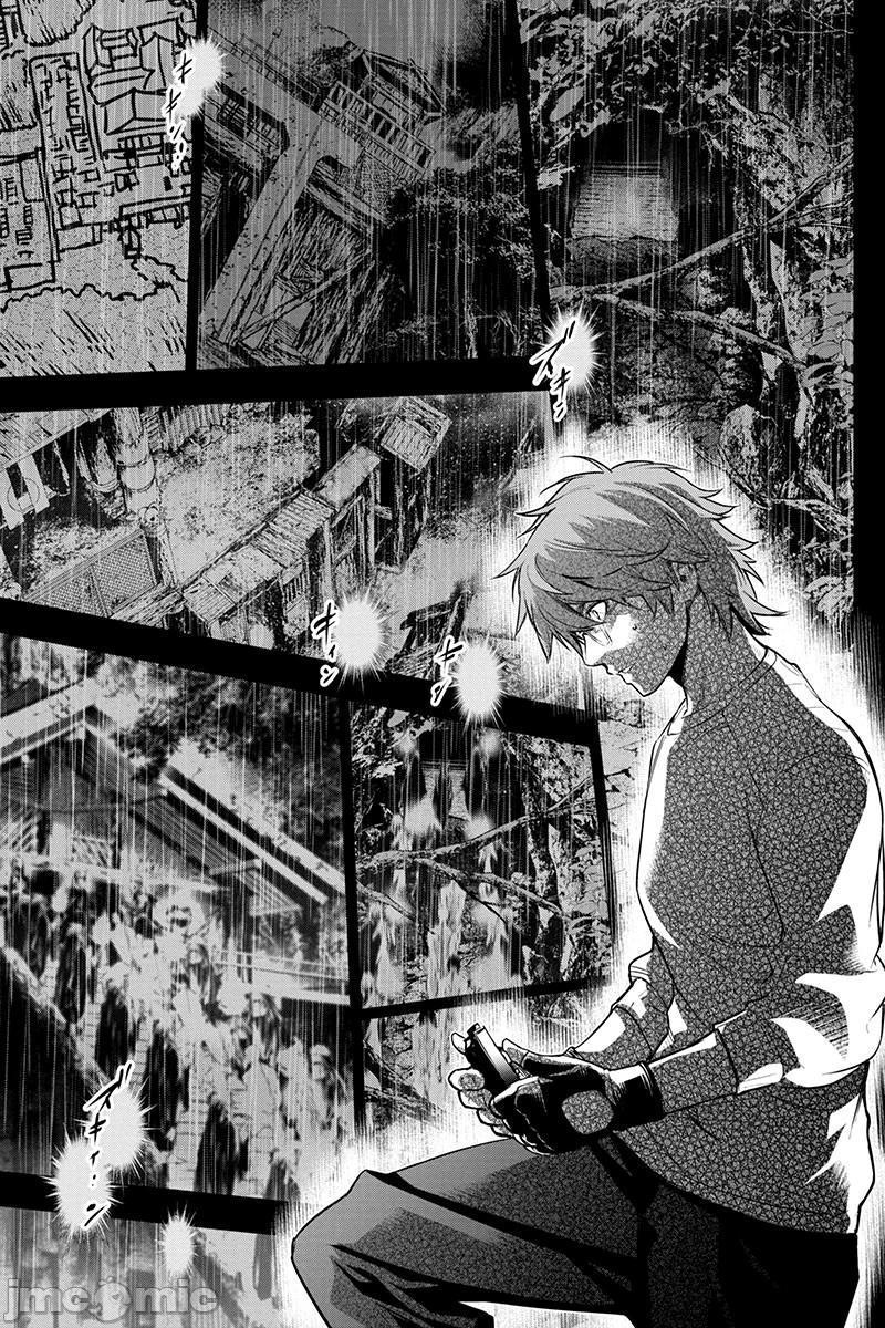 《隐语岛/[天鹅之恋汉化组][田中克树天下雌子]インゴシマ》漫画 第14話71-80