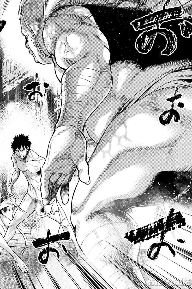 《隐语岛/[天鹅之恋汉化组][田中克树天下雌子]インゴシマ》漫画 第14話71-80