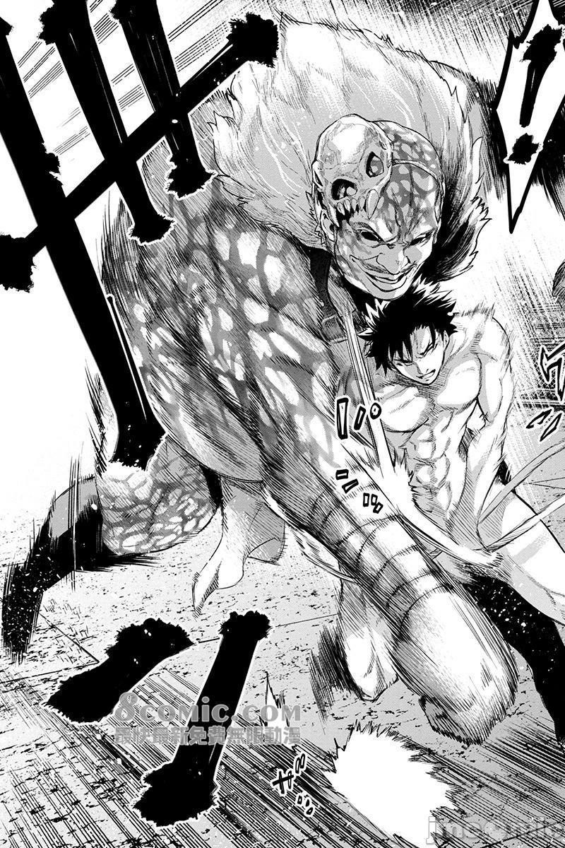 《隐语岛/[天鹅之恋汉化组][田中克树天下雌子]インゴシマ》漫画 第14話71-80